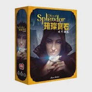 【GoKids】璀璨寶石城市擴充 桌遊 (中文版) Splendor Exp.:City of Splendor