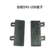 Suitable for Canon S95 USB Lid HDMI Lid A/V OUT Lid