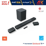 JBL Bar 1300 ลำโพง Wireless Soundbar with Surround Speakers MultiBeam Dolby Atmos 3D DTS:X ซาวด์บาร์ (1170W/11.1.4 Ch)