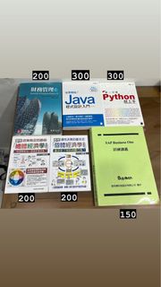 Photoshop CC 圖解統計學  總體經濟學 個體經濟學 物件導向系統分析與設計 電腦網際網路 資料結構 作業管理 財務管理 JAVA  Python Sap證照考試講義