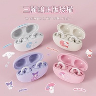 Sanrio 藍芽夾耳式耳機 - MA-T18/S87