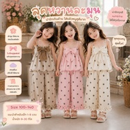 Girls' Set Big Bow Spaghetti Strap Long Pants Cute To Wear Events Weight 9-30 Kg. Code G26-7V65