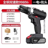YQ21 German Technology High Power Cordless Drill Lithium Battery Impact Drill Electric Electric Hand Drill Household Mul
