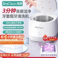 Shijing Braces Cleaner Ultrasonic Dentures Cleaner Holder Invisible Braces Cleaning