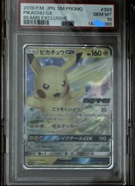 Psa10 皮卡丘GX BEAM
