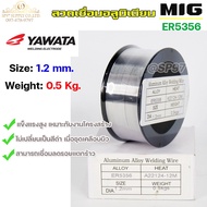YAWATA MIG Welding Wire Aluminum (Gas Use) ER5356 Size 1.2 Mm (0.5 Kg Per Roll)