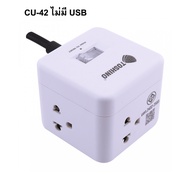 ปลั๊กพ่วงแบบพกพา Toshino CU-43 USB /CU-42 /CW-33 USB / CU20PD รางปลั๊กไฟ ขนาดเล็ก 4 ช่อง มี USB สายยาว 2 เมตร 10A/2300W