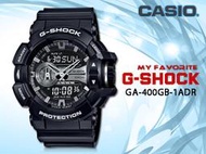 CASIO時計屋 卡西歐手錶 G-SHOCK GA-400GB-1A 男錶 橡膠錶帶 抗磁 耐衝擊構造 世界時間