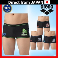 Arena Men's Toughsuit Training Swim Shorts Competitive Swimwear Short Leg Various Sizes
