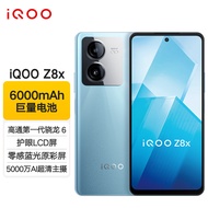 vivoiQOO Z8x新品5G智能手机 大屏大电池游戏拍照手机 Z7x升级款vivo手机iqooz8x 星野青 8G 256G