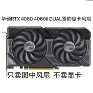 ASUS/ASUS RTX 4060 4060ti DUAL Snow Leopard Graphics Card Silent Fan CF9015U12D