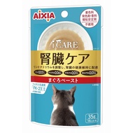 i CARE Eye Care Kidney Care Tuna Paste 12 pieces