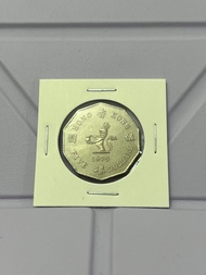 （79年伍圓）英女皇伊利沙伯二世 香港硬幣 1979年十角形伍圓  Government of Hong Kong coin Queen Elizabeth ll 1979 $5