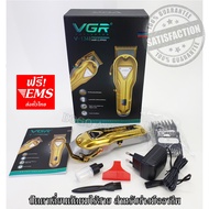 แบตตาเลี่ยน VGR แบตตาเลี่ยนไร้สาย ปัตตาเลี่ยน มีจอ LCD  ตัวเครื่องสีทองสวยงาม ปัตตาเลี่ยนไร้สาย แบตเ