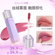 1011Gella, s Glyph Gauze Pink Mist Velvet Lip Mud Lipstick Whitengella, s Glyph Gauze Pink Mist Velv