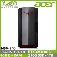 奇異果3C ACER N50-640 TBD i5-12400F/RTX3050/電競桌機