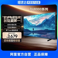 Samsung/Samsung 55DU8000 55Inch LED 4K Smart and Slim AI New TV Products 01