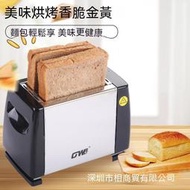 110V全自動烤麵包機多士爐家用多功能早餐機