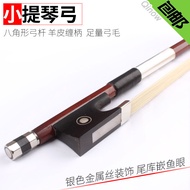 Violin bow octagonal bow straight enough white ponytail professional violin bow violin accessories