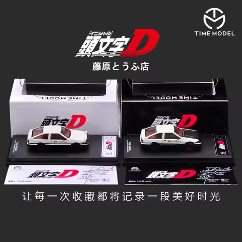 TIME MICRO 1:64 Initial D tofu Shop, AE86 Simulated Alloy Model Car For Display&Gift&Collction