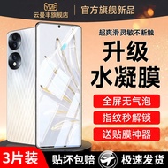 Yunmanfeng Suitable for Huawei Honor 70 Mobile Phone Film 70pro+Tempered Hydrogel Film honor70por Te