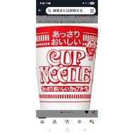 Nissin Foods Cup Noodles　Cup Noodles Light and Delicious Cup Noodles Nissin Foods 57g x 20 Cup Noodl