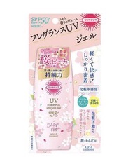 Kose 香氛防曬啫喱 (櫻花限定) 🌸 UV Suncut Sakura Limited Edition