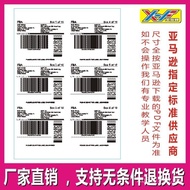 Label Dedicated FBA Printing Grid A4 Outer Box European Station American Station 6 Labels 4 Grid Lab