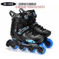 【現貨】【歐版】micro邁古溜冰鞋輪滑鞋直排輪溜冰鞋男女Discovery