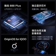 Phase 12 No Rest◆Vivo iQOO8 Pro Mobile Phone vivoiqoo8 pro vivoiqoo8 Mobile Phone vivo Mobile Phone 