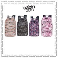 CabinZero ADV DRY 30L - Waterproof Backpack
