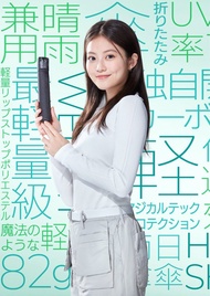 日本 Estaa Magical Tech Pro 系列-55cm 縮骨遮(黑色) Black umbrella