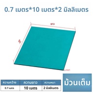 ฟองน่องคลัลท์ ESD รองงานเกิดไฟแรงอื่อยามะเทียกลึก ยันท่าเต็นตุขึ้นภู่ แผ่นฟู้ดรีเทนเดียวเทียมเดียมไก