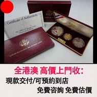 1992年美國奧林匹克Olympic 奧運金幣銀幣，金幣， 銀幣，1安士 盎司 oz，紀念幣，套裝金銀幣，紀念金幣，生肖金幣，鉑金幣，熊貓金銀幣，英女王金幣1/2安士，97年回歸金幣，建國30週年紀念