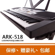 PROMO PIANO KEYBOARD ARK-518 LIKE YAMAHA