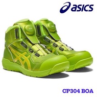 ASICS CP304 BOA GLEAM 特別版安全鞋