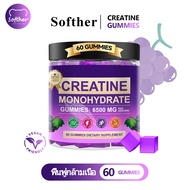 Softher Creatine Monohydrate อาหารเสริม กัมมี่ เพิ่ม Fitness Power Boost Muscle Relax นำ ไปใช้ Pre-w