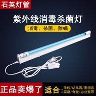 Lampu UV berpenyangga, lampu rumah, lampu UV penghilang hama, lampu ungu untuk tadika.