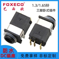 Waterproof DC Socket with Waterproof Ring dc Power Socket Female Socket 1.3/1.65 Pin Tripod Waterpro