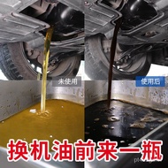 💥#hot sale#💥（Motorcycle oil）🏍️Goodway Engine Internal Disassembly-Free Cleaning Agent Engine Oil Cleaning Oil Fender Car