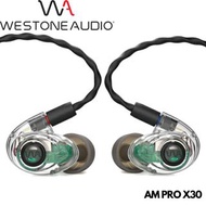 🇯🇵日本代購 Westone Audio AM PRO X30 Westone耳機 Westone WA-AM-PRO-X30 iPhone Android PC 3.5mm