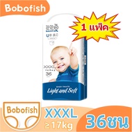 [หุ้นไทย - 1 แพ็ค] Bobofish แพมเพิส ผ้าอ้อมเด็กสำเร็จรูป ผ้าอ้อมสำเร็จรูป ผ้าอ้อมแบบกางเกง แพมเพิสเด
