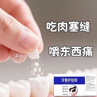 Official 99% Choice Tooth Cavity Powder To Remove Tooth Cavity Tooth Cavity Tooth Cavity Tooth Cavit