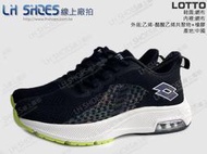 LShoes線上廠拍/LOTTO黑/白輕氣飛織氣墊跑鞋(7101)【滿千免運費】