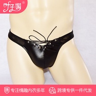 Men's Sexy Leather Underwear Black Slit Strap See-Through Patent Leather T-Back Sexy Lingerie T-Shaped Panties 4123