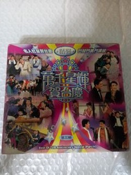 (頁!) (包平郵費) 港劇：萬千星輝賀台慶vcd box