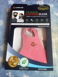 COPPER LINE 抗菌銅線口罩Mask