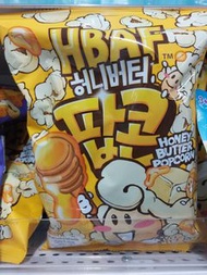HBAF 爆谷