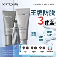 FORTRO anti drop hair tonic essence Scalp care hair nourishing essence LK