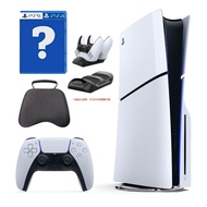 【PlayStation】 PS5 Slim 輕型光碟版主機 台灣公司貨 加贈PS4/PS5隨機遊戲x1+雙手把充電座+手把收納包(隨機色)